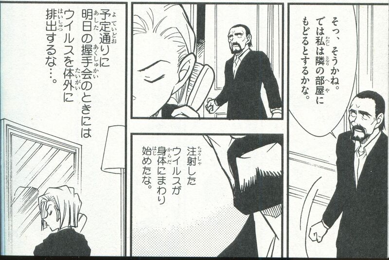 File:Blackbeard8.jpg