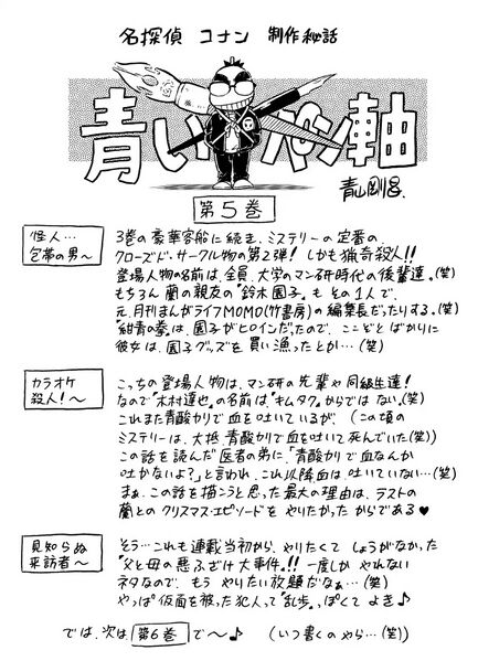 File:Blue Penholder 5.jpeg