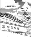 Touto Gymnasium Manga.jpg