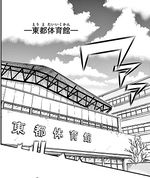 Touto Gymnasium Manga.jpg