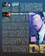 Animage 2025 Interview 4.jpg
