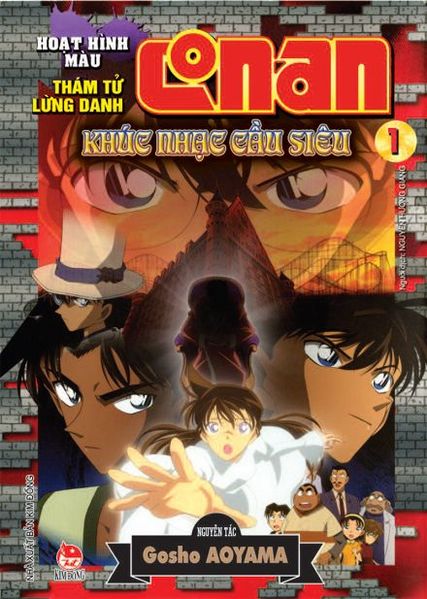 File:Animanga10A v.jpg