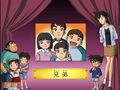 Thumbnail for version as of 01:34, 24 June 2018