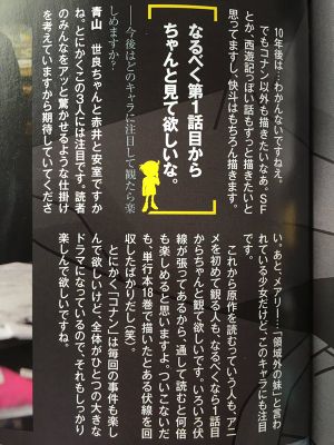 DVD collection 2016 interview3.jpg