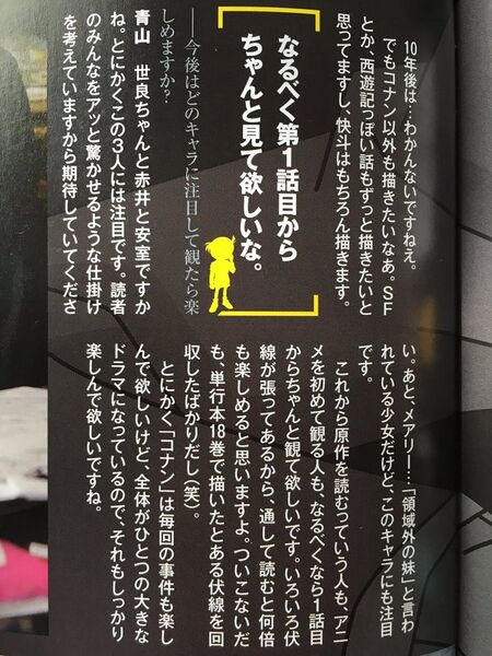 File:DVD collection 2016 interview3.jpg