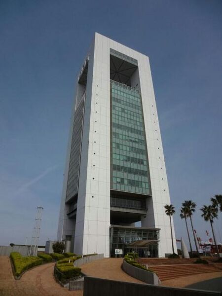 File:Yokkaichi Port Building.jpg