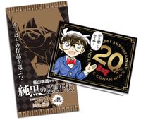 20 Anniversary 15-20 1.jpg