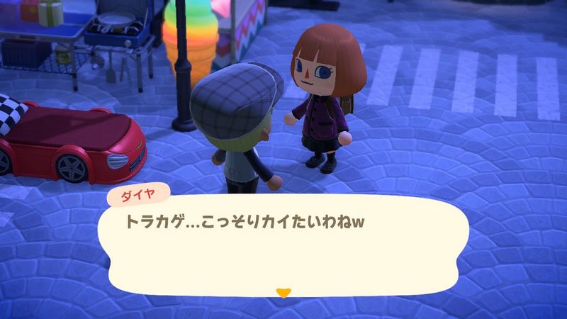 File:ACHint1-22-2024 4.jpg