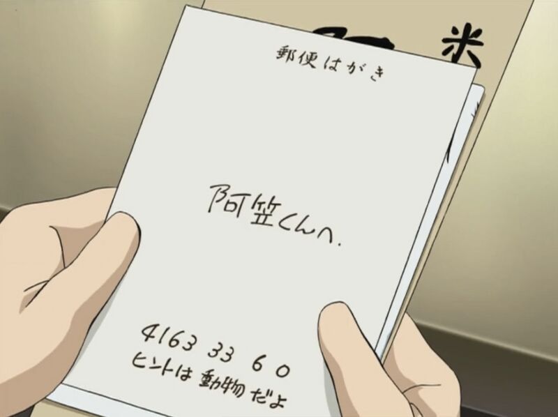 File:EP421-5.jpeg