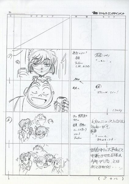 File:EP622-623 Storyboard 1.jpeg