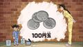 Thumbnail for version as of 09:38, 7 March 2020