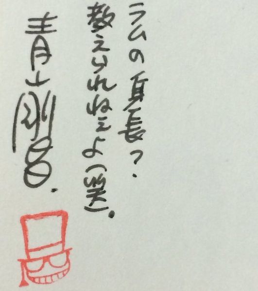 File:Postcard2016 1.jpg