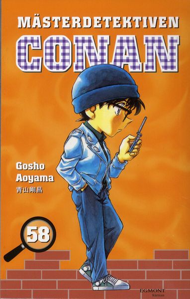 File:Volume58sw.jpg