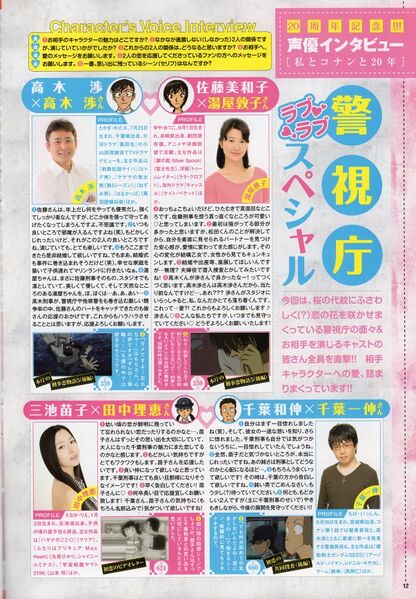 File:DVD collection 2016 interview29.jpg