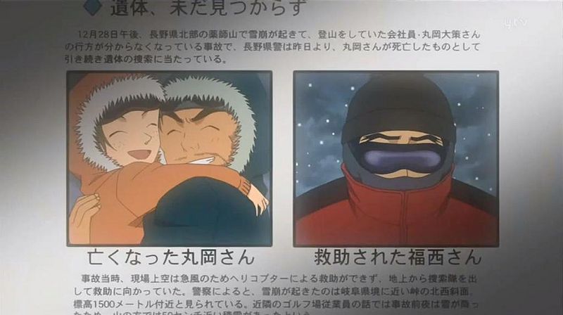 File:EP578-581 Case 2.jpg