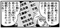 Thumbnail for version as of 19:47, 1 February 2016