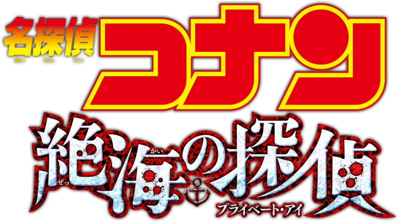 File:M17 Japanese logo.png