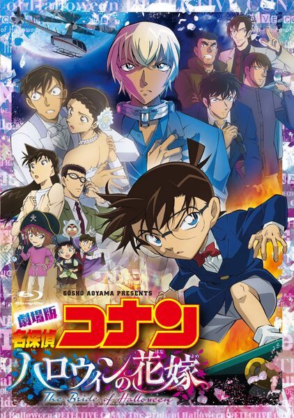 File:Movie25dvdbluray.jpg