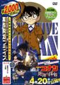 Thumbnail for version as of 20:50, 27 March 2013