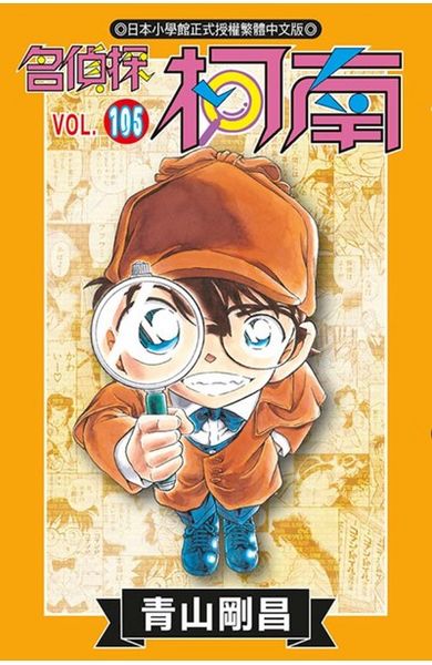 File:Volume105cws.jpg