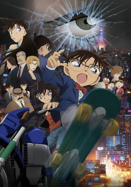 File:M18 Logoless poster.jpg