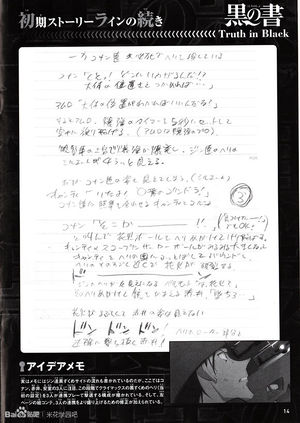 Truth in Black 14.jpg