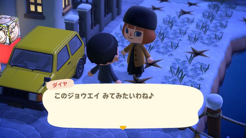 File:ACHint9-2-2026 3.JPG