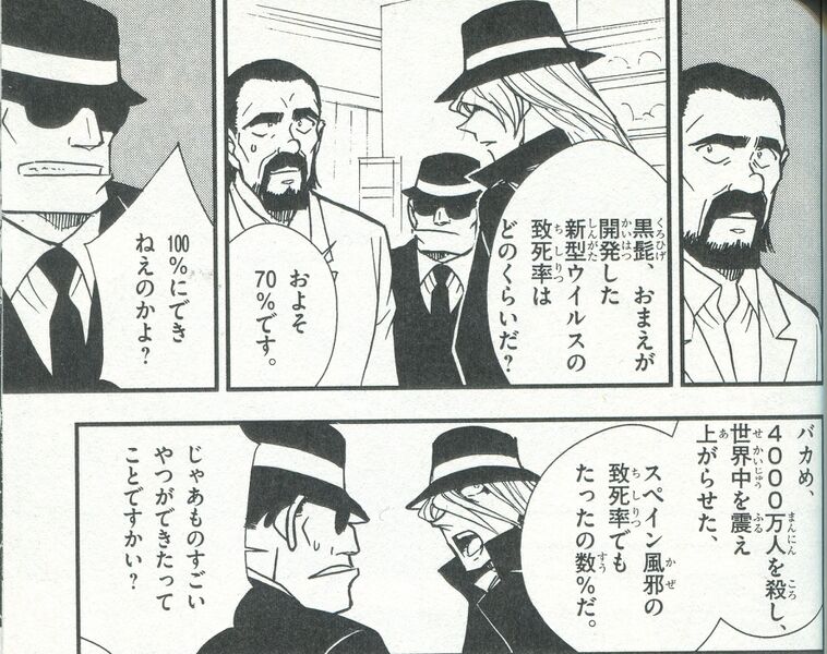 File:Blackbeard1.jpg