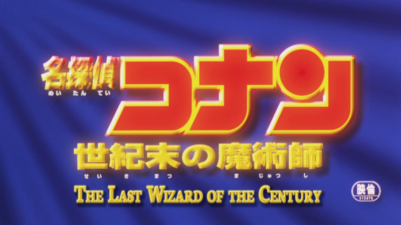 File:Vlcsnap-2013-09-20-18h21m43s9.png