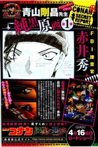 20 Anniversary extra5.jpg