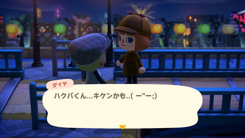 File:ACHint13-11-2023 4.jpg