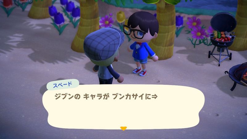 File:ACHint7-15-2024 1.jpg