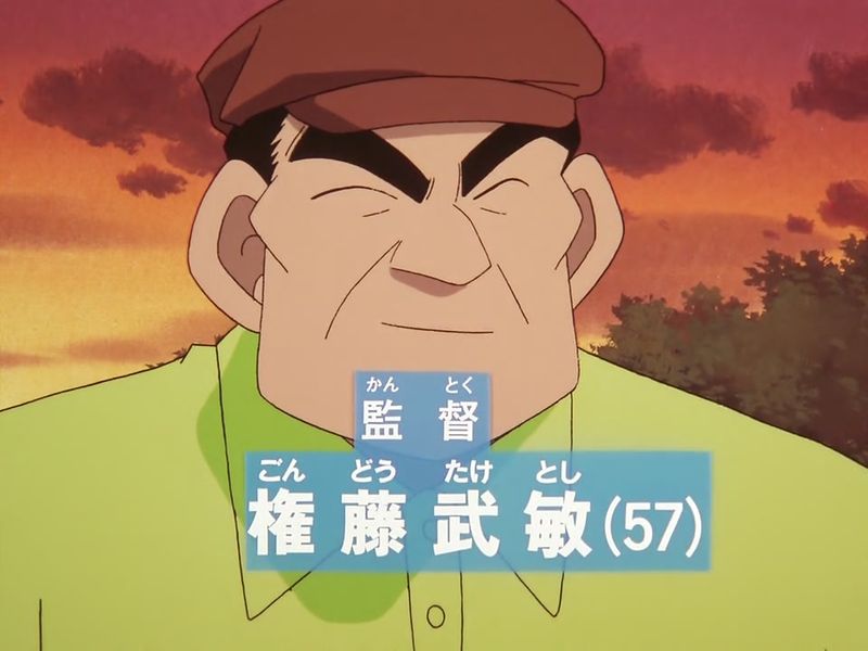 File:Taketoshi Gondo Before.jpg