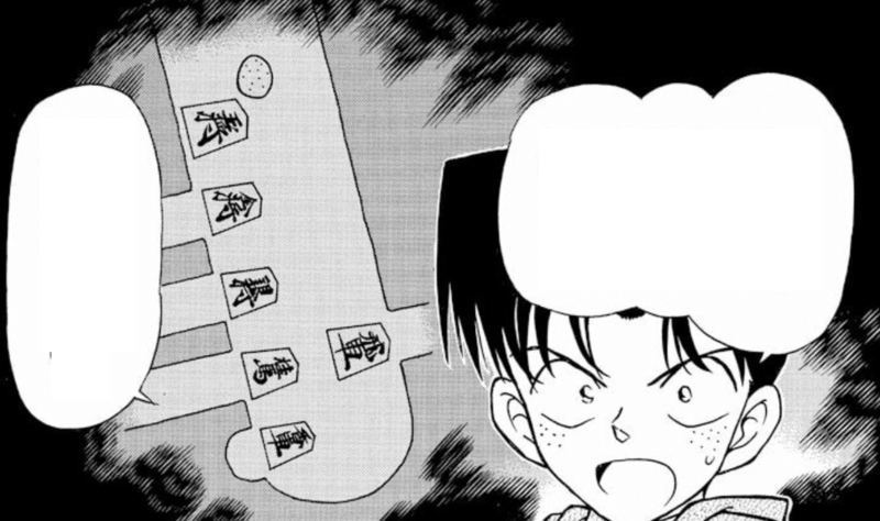 File:CH253 ShogiTunnels.png