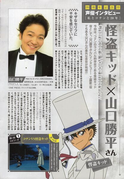 File:DVD collection 2016 interview23.jpg