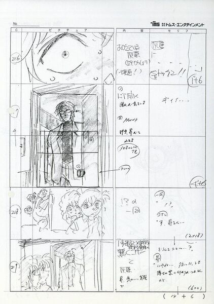 File:EP622-623 Storyboard 10.jpeg