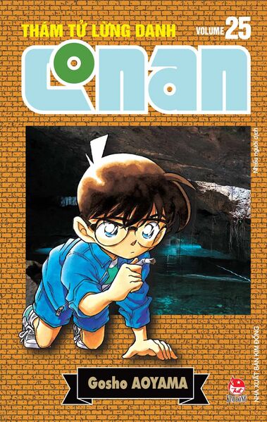 File:Volume25r.jpg