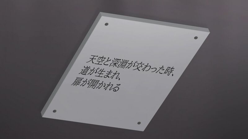 File:1195-1196.4.jpg