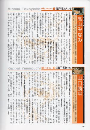 Character Visual Book9.jpg