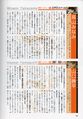 Thumbnail for version as of 05:50, 14 July 2016