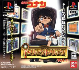 Detective Conan trick track vol 1.jpg