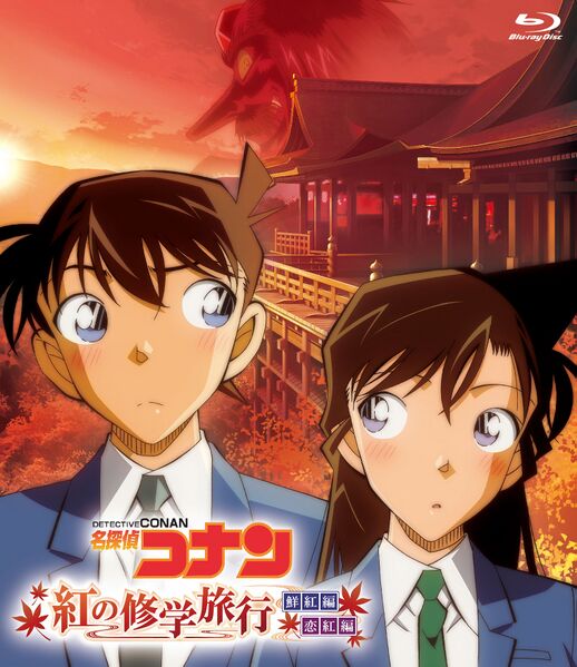 File:Special5bluray.jpg
