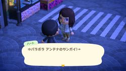 ACHint12-5-2025 2.jpg