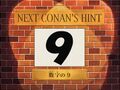 Thumbnail for version as of 01:35, 23 June 2018