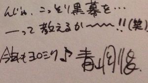 Org boss postcard.jpg