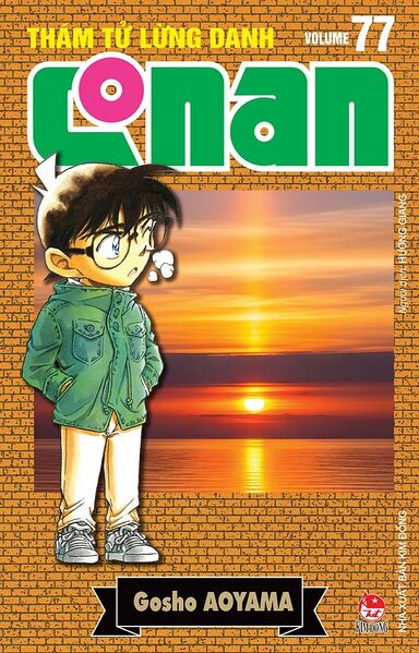 File:Volume77r.jpg