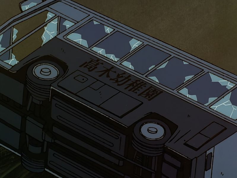 File:EP92-93 Case1.jpg