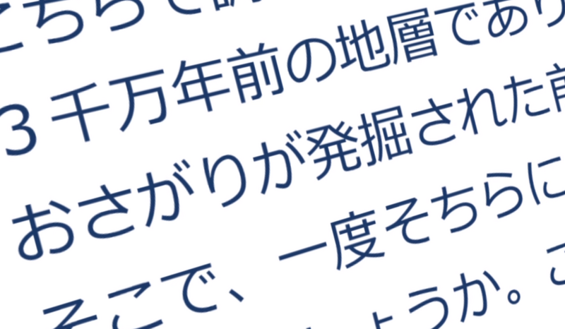 File:EP939 Case1.png