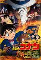 Thumbnail for version as of 03:14, 3 September 2016