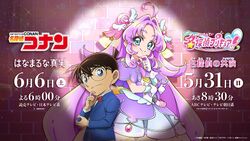 Promotional cover